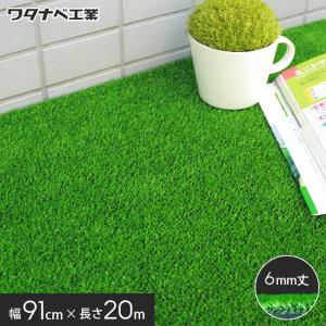テラモト（TERAMOTO） 人工芝 法人・個人事業主様専用 P470 91cm幅 切