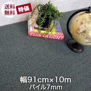 人工芝 特価 店舗ディスプレイ・イベントの演出に カラー人工芝 CT-70M グレー パイル7mm / 抗菌・防炎・安心の日本製 巾91cm×10m巻｜kabegamiyasan