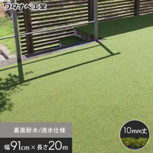人工芝 組み合わせOK ジョイント式パネルシリーズ ジョイント人工芝 20