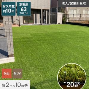 人工芝 ロール ハーモニーターフ ネオ 1m×10m 芝丈28mm 高密度