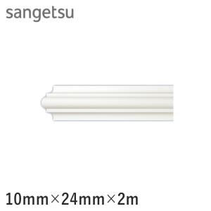 サンゲツ 見切り材の商品一覧 通販 Yahoo ショッピング