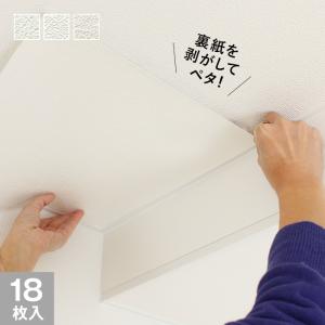 壁紙 天井用パネルカベ紙 厚手タイプ 30cm 30cm 18枚入り Tp 21 Tp 23 Resta Paypayモール店 通販 Paypayモール