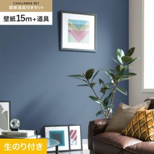 サンゲツ（SANGETSU） 壁紙 クロス のり無し SP2589 (旧SP9796) (巾
