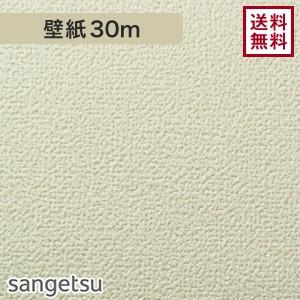 壁紙 クロス サンゲツ Eb 58 生のり付きスリット壁紙 シンプルパック30m Eb 58 30pac Diyshop Resta Paypayモール店 通販 Paypayモール