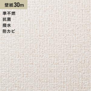 壁紙 シンプルパック30m 生のり付きスリット壁紙のみ シンコール Slp 621 旧slp 854 Slp 621 30pac Diyshop Resta Paypayモール店 通販 Paypayモール