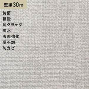 壁紙 クロス シンプルパック30m (生のり付きスリット壁紙のみ) 東リVS1015｜kabegamiyasan