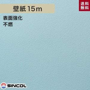 壁紙 シンコール 1294 生のり付き機能性スリット壁紙 シンプルパックプラス切売り 1294 Ks R Resta Paypayモール店 通販 Paypayモール