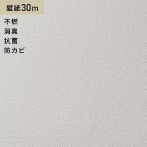 壁紙 クロス シンプルパックプラス30m (生のり付きスリット壁紙のみ) シンコール BA6090｜kabegamiyasan
