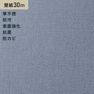 壁紙 クロス シンプルパックプラス30m (生のり付きスリット壁紙のみ) シンコール BA6044｜kabegamiyasan