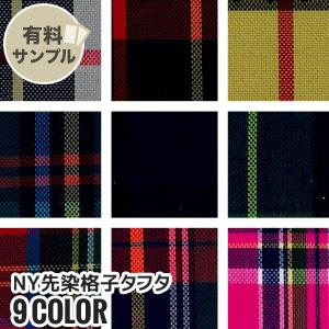 マスダ 生地 布生地 蛍光 高視認性EN ISO20471適合 イチイチキュー