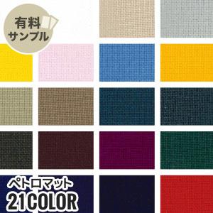 マスダ 生地 布生地 吸汗速乾 カールイ・ドライ 150cm巾 P100％ (41m
