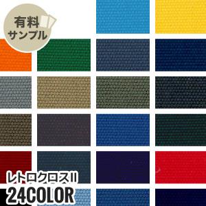 生地 レトロの商品一覧 通販 Yahoo ショッピング