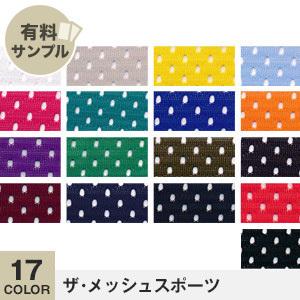 マスダ 生地 布生地 ツイルカラーデニム 17200 T/C 20s サンプル見本帳