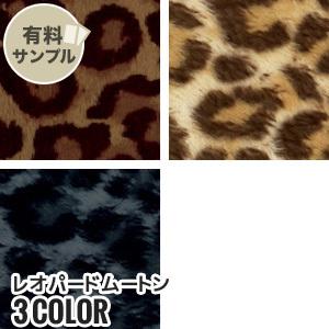 フェイク ムートン 生地 生地 の商品一覧 手芸 ハンドクラフト 楽器 手芸 コレクション 通販 Yahoo ショッピング