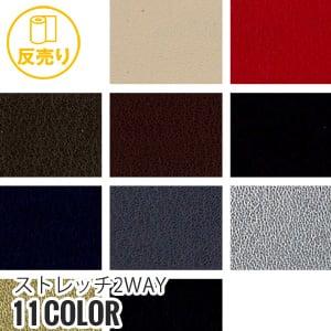 生地 布生地 合皮 手洗いok PLANETA ...の商品画像