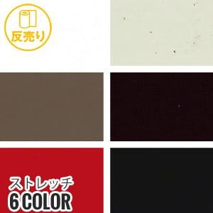 生地 布生地 合皮 手洗いok PLANETA ...の商品画像