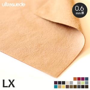TORAY（東レ） 生地 布生地 ウルトラスエード ultrasuede ER 3150 巾