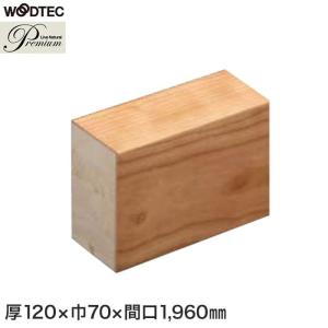 朝日ウッドテック 框 玄関框 ライブナチュラルプラス・MSX・MRX用 間口