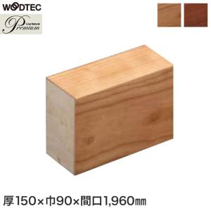 朝日ウッドテック 框 玄関框 ライブナチュラルプラス・MSX・MRX用 間口