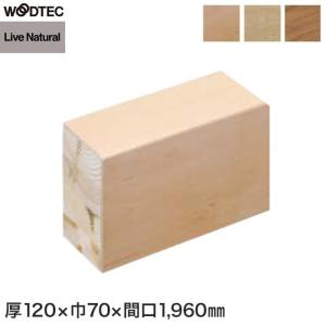 朝日ウッドテック 框 玄関框 ライブナチュラルプラス・MSX・MRX用 間口