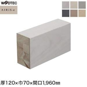 朝日ウッドテック 框 玄関框 ライブナチュラルプラス・MSX・MRX用 間口