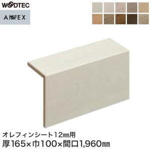 朝靄 91cm×122cm 楽天市場】手洗器 アサヒ衛陶 コンパクト手洗セット 間口400mm 1枚扉