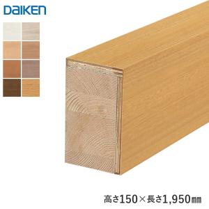 バリアフリータイプ上り框 90×120×2950mm XB-U-※-SK（18kg/1本）（A品 