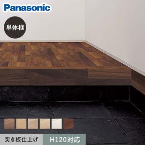 【S】 業務用冷蔵庫 棚板 パナソニック SUR-F07S 2枚セット 冷凍冷蔵庫用追加棚板 Panasonic（パナソニック） パナソニック業務用冷蔵庫追加・棚板網棚