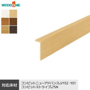 DAIKEN 框 巾木 DAIKEN WPCマットコート玄関造作材 玄関巾木(芯あり
