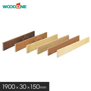 ウッドワン 框 玄関巾木 コンビット 艶消し 長さ1900×幅30×厚120mm