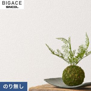 壁紙 クロス のりなし壁紙 シンコール BIGACE リフォームおすすめ BA6064｜kabegamiyasan