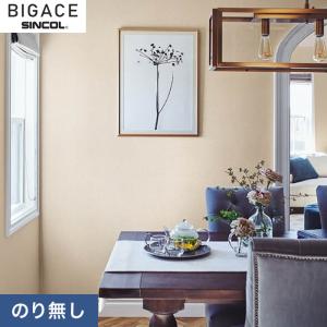 壁紙 クロス のりなし壁紙 シンコール BIGACE シンプル BA6186｜kabegamiyasan