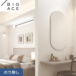 壁紙 クロス のりなし壁紙 シンコール BIGACE リフォームおすすめ BA6069｜kabegamiyasan