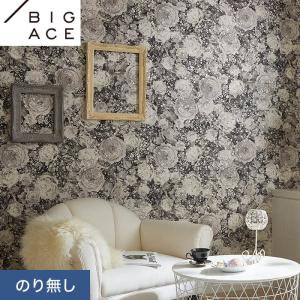 サンゲツ（SANGETSU） 壁紙 クロス のり無し FINE ナチュラル