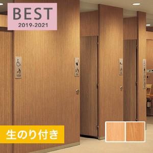 壁紙 クロス のり付き シンコール ベスト 木目調 1605 1606 19 21 1605 1606 Diyshop Resta Paypayモール店 通販 Paypayモール
