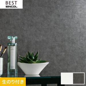 壁紙クロスのdiy 壁 その他のdiy Diyshop Resta Paypayモール店 通販 Paypayモール