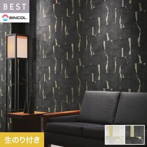 サンゲツ（SANGETSU） 壁紙 クロス のり無し XSELECT TSUCHI/珪藻土