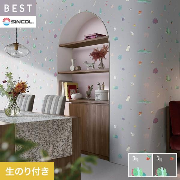 壁紙 クロス のり付き シンコール ベスト カジュアル 巾92cm BB2664・BB2665
