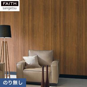 ヘリンボーン 壁紙 サンゲツの商品一覧 通販 Yahoo ショッピング