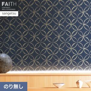 サンゲツ（SANGETSU） 壁紙 クロス のり付き フェイス パターン