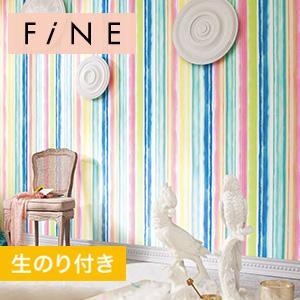 壁紙 クロス のり付き サンゲツ ファイン Joyful Fe6405 19 21 Fe6405 Diyshop Resta Paypayモール店 通販 Paypayモール