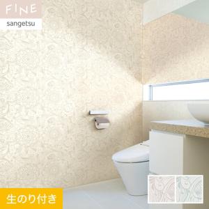 サンゲツ（SANGETSU） 壁紙 クロス のり無し SP2506 (旧SP9706) (巾