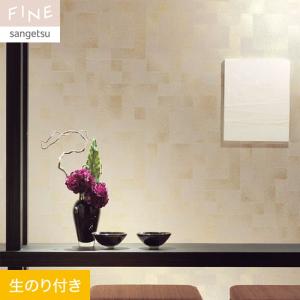 サンゲツ（SANGETSU） 壁紙 クロス のり無し FINE 和 巾92cm FE76515
