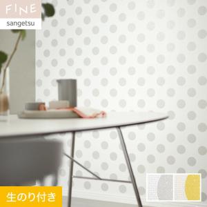 壁紙 柄 ドット 内装 住宅設備 Diy 工具 通販 Yahoo ショッピング