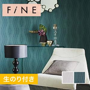 壁紙 クロス のり付き サンゲツ ファイン Cool Fe6423 Fe6424 19 21 Fe6423 Fe6424 Diyshop Resta Paypayモール店 通販 Paypayモール