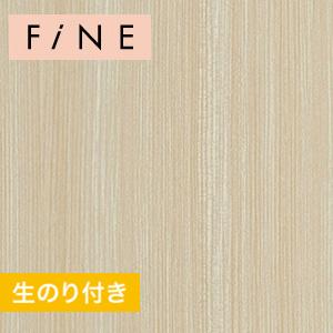 サンゲツ 木目クロスの商品一覧 通販 Yahoo ショッピング