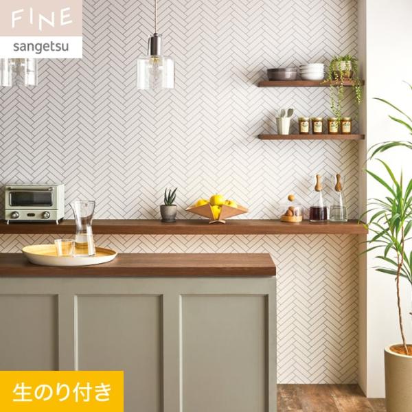 壁紙 クロス のり付き サンゲツ FINE タイル 巾92.5cm FE76639