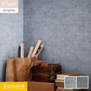 リリカラ 壁紙 クロス のり付き WILL マテリアル レンガ柄 巾93cm LW