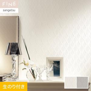 壁紙 サンゲツのランキングtop100 人気売れ筋ランキング Yahoo ショッピング