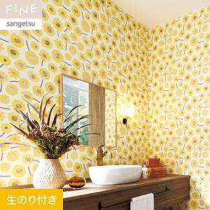 0xKen　送料込み サンゲツ（SANGETSU） 【＊送料無料(わEX便)】壁紙 のりなし壁紙